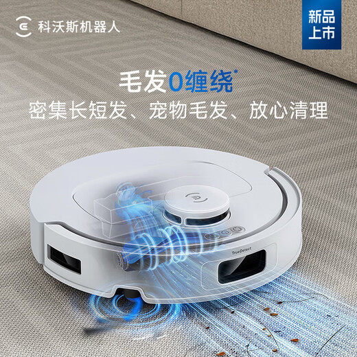 科沃斯科沃斯N50扫地机器人扫拖吸一体自动清洗智能家用水箱版DLX71 N50水箱版【晒图领红包】