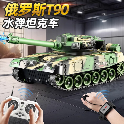 Symper water bomb remote control track tank car type 99 children's electric launchable T90 model simulation boy car toy sound and light 7-pass T90 metal silver mobile phone remote control + hand 4 batteries + watch