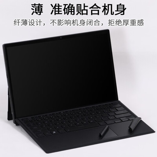 淘膜 玩家国度ROG枪神9 Plus 键盘膜18英寸笔记本电脑屏幕G615钢化膜G835笔记本机身保护膜贴纸贴膜 五件套：透明磨砂ACD面+护眼防蓝光钢化膜+键盘膜 18英寸ROG 枪神9 Plus