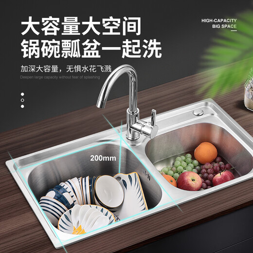 TOTOl official direct sales sink double-slot kitchen stainless steel sink thickened 304 dish basin sink dish thick 68*38 hot and cold stainless steel faucet set