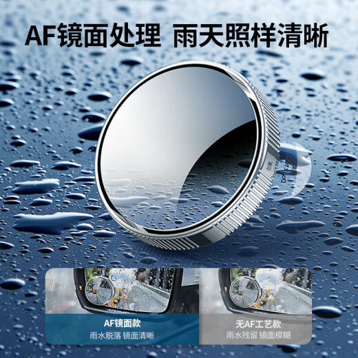 绿联（UGREEN）汽车后视镜小圆镜 倒车辅助镜广角可调节大视野盲点盲区倒车神器