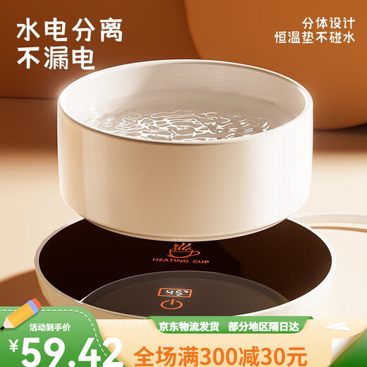 汪小猫恒温猫咪饮水机宠物加热水碗酸奶机喝水恒温水碗加热猫碗狗喝水器 瓷白400ML-数显3档调节30-40度