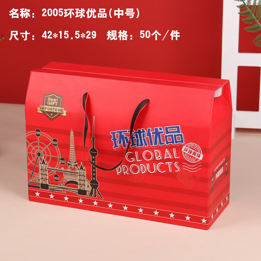 Naihuang Importado Comida de regalo Packaging Caja vacía Bocadillo de fruta seca universal Personalización especializada NUT CONSTRIBIZACIÓN 1048 Preferida Zhenlihong Box de regalo de alimentos medianos no contiene alimentos