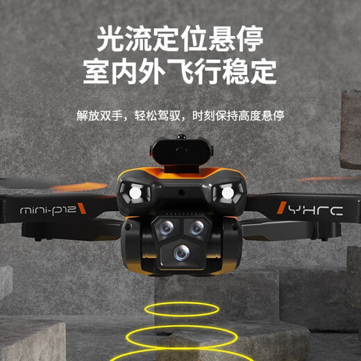 DJI RED 2025 Nuevo dron Photography aéreo de drones GPS GPS Evitación de obstáculos Remote Control remoto Aeronave de nivel de entrada para niños Tecnología negra inteligente Helicóptero azul (modelo inteligente de inducción de vuelo) Pasión 4 Electric (envío de la bolsa de almacenamiento + accesorios + cable de carga + + de carga +