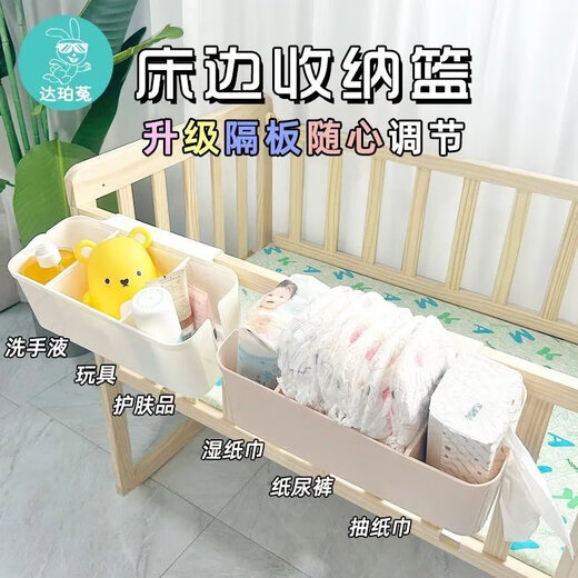 婴儿尿布桶床边挂篮儿童宝宝床头尿不湿尿片收纳盒袋挂袋筐储物 奶油白【2个装】 32.5*14.5*12cm