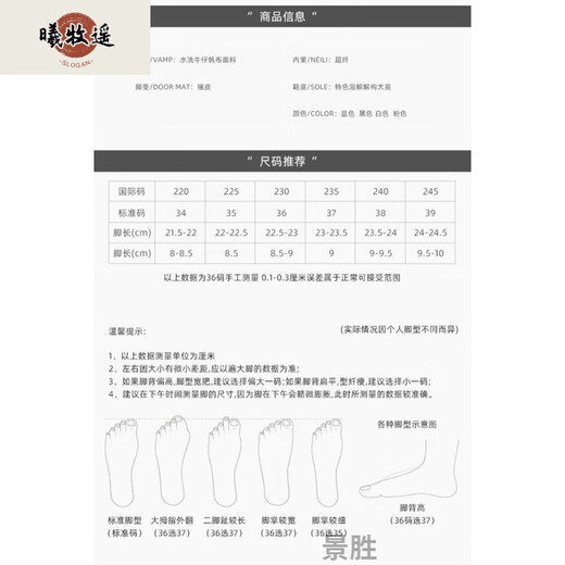 NYCKJKOH女鞋网红傅傅ORIGINATEHIGHOH设计师款休闲鞋小白鞋A3883嗬峯 L83-F-黑色 单层 35