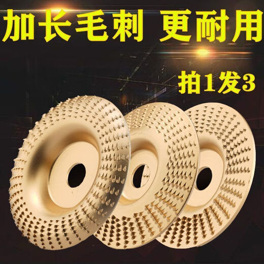 Vinoa wood polishing thorn disc angle grinder grinding disc wood polishing artifact tea tray polishing and shaping, take 1 set of hair, 3 flat surfaces + bevel + curved surface actual hair