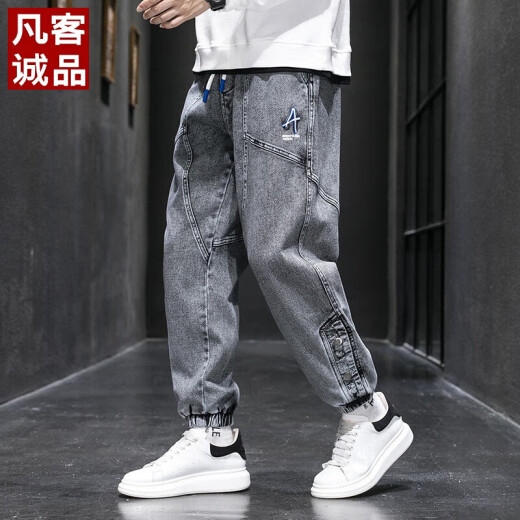 凡客诚品 VANCL大码加肥加大男款裤子休闲牛仔裤男夏薄款束脚弹力哈伦宽松工装裤 2213灰色 常规 6XL (220-240斤)