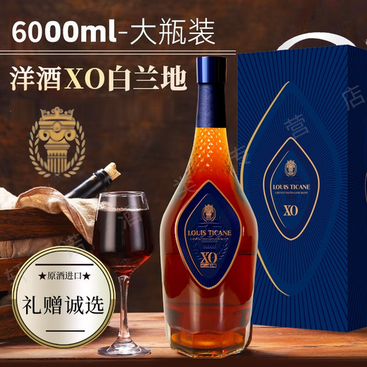 Louis Ticane Louis Ticaney [12jin [Jin est égal à 0,5 kg] grande bouteille] Vin cru français importé XO Brandy 6000ml Vin étranger avec boîte cadeau exquis Boîte cadeau Boîte cadeau cadeau cadeau cadeau cadeau