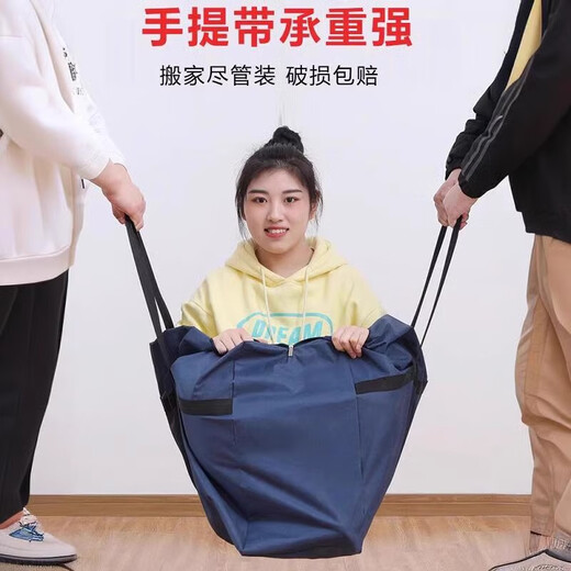 Quilt storage bag Oxford cloth extra large capacity waterproof student luggage bag moving extra large reinforced navy blue-230110*60*35c