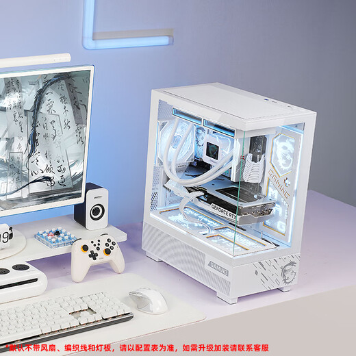 MSI Family Bucket AMD Ryzen R5 5600/R7 5700X/9500F/5060/5070TI Office Computer AI Host E-Sports Game Desktop Complete Machine DIY Assembly Computer 5700X+RTX5060丨Celebrity Model