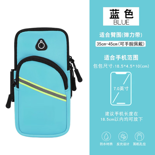 Mi Lan Mielanat Ausführen von Mobiltelefonbag ART SAFT SAFT ARM WAND MENSETION Mobile Ausrüstung Mobiltelefon Fitness Sport Handy Arm -Deckung zufällige Farben für innerhalb von 6,5 Zoll bis 7,2 Zoll geeignet