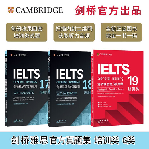 Schulungs-G-Klasse-Set ist für Cambridge IELTS Offizielle Testsammlung 4-11-11-17-18-19 EURNISCHE EDITION 7 Bücher mit Schwertern 19 Schwerter 1319 Training G-Klasse Cambridge