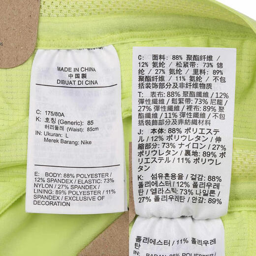 Nike (Nike) Aeroswift Dri-Fit Adv Adv Men's Sèche à sec Dry Shorts FN3350-736 L