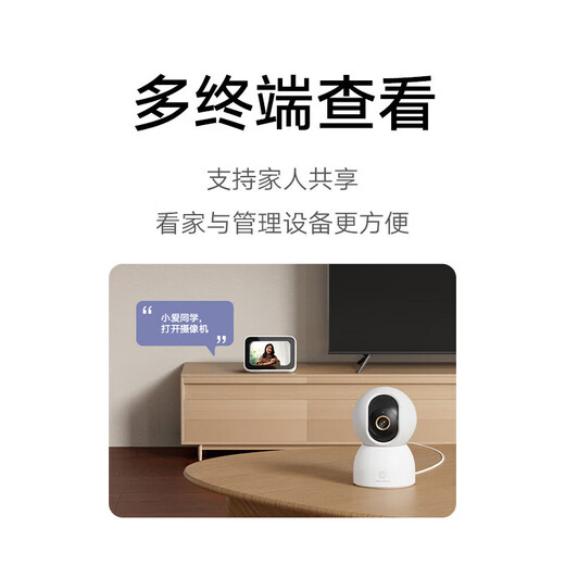 
Xiaomi (MI) smart camera 4 8-megapixel 4K ultra-definition Home surveillance camera 360-degree panoramic night vision mobile phone remote control Baby pet home monitor [4K new product] Xiaomi smart camera 4