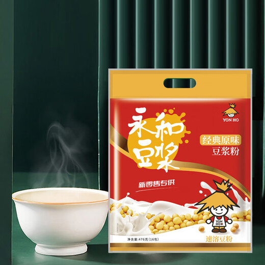 Yonghe Soy Milk Classic Original Soy Milk Power Nutrition Étudiant Partner Partner Partner Sac Instant Brewing Instant Soja Power Powder Independent Small Poudre Original Soy Milk Pouth 1428g