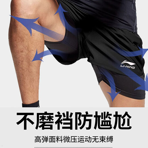 
Li Ning sports shorts men's summer thin quick-drying running marathon basketball fitness training fake two-piece three-point pants standard black [double-layer quick-drying breathable] S [height 160-165cm weight 35-45kg]