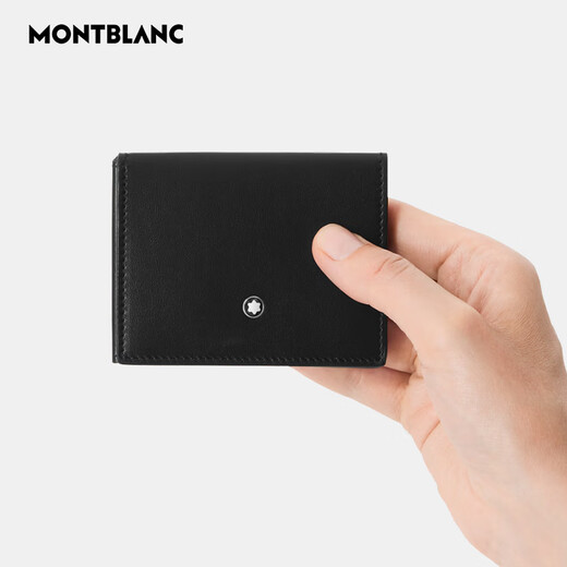 万宝龙（MONTBLANC）男士卡包软皮4卡位三折男款卡片夹卡夹礼物送男友198121 198121