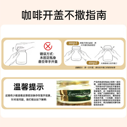 Moccona Italian Classic No. 10 Freeze-Dried Instant Black Coffee 400g Great as a Spring Festival gift