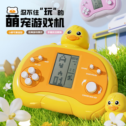 Kinderpresse und Presse LE Russische Spiele Konsole Klassische Handheld-Spiele-Training Reaktion der Kinder-Dekompression Puzzle Spielzeug Strawberry Bear Tetris Game Console-No Batterie