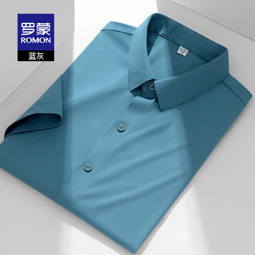 Romon (Romon) Camisa de seda de seda de hielo sin quemar sin quemado para hombres en verano anti-jornada de color sólido de mediana edad.