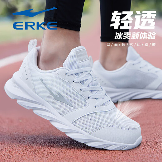 Hongxing Erke Men's Chaussures 2025 Nouveau été des chaussures de course respirantes en maille pour hommes Soft Soft Soft Soft White Casual Chores Erkebai (Mesh Four Seasons) 3291 40