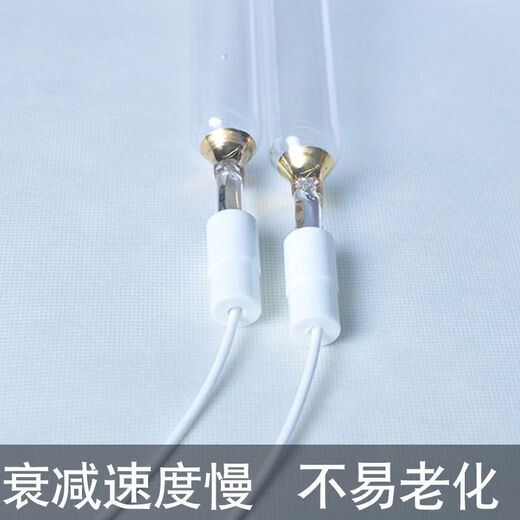 原厂uv固化灯镓灯紫外线油墨上光印刷无影胶高压汞灯印铁制罐 9.6-12KW1478MM镓灯 300W以上