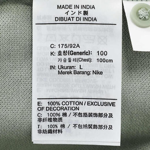 Nike Nike [大发发] Männer als M NK Club SS Polo Piquepolo Shirt FN3895-370 3xl