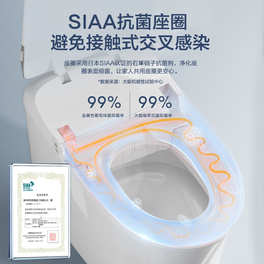 九牧（JOMOO）轻智能马桶一级水效无水压限制防臭魔力泡座圈加热家用马桶包安装 5010一级水效+魔力泡沫+零压 400mm