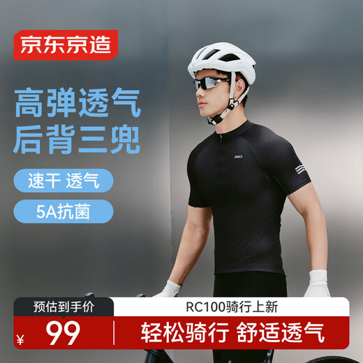 RC100 bicycle cycling suits for men's short-sleeved cycling tops for mountain road cycling equipment black L