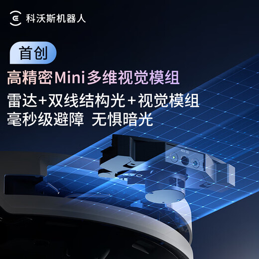 科沃斯（ECOVACS）扫地机器人T50 PRO扫拖一体自动清洗全自动超薄洗地机智能家用机器人 T50 PRO水箱版