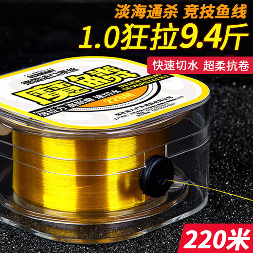 Mermaid (Mermaid) fishing line imported from Germany main line sub-line genuine super soft Taiwan fishing lure sea imported from Germany 220 meters transparent color-super soft 2.0