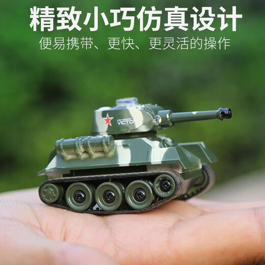 结盟者迷你遥控小坦克迷彩充电坦克遥控战车创意儿童玩具模型儿童节礼物 迷你遥控坦克礼盒装