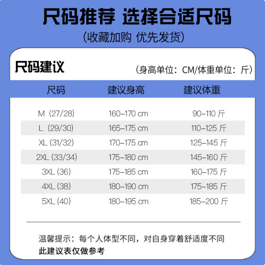 Zhenweis Tennis casual pants for men in summer thin men's pants loose cool straight ice silk trendy versatile sports men's pants 1048 light blue M [recommended to wear 90-110Jin [Jin equals 0.5 kg]]