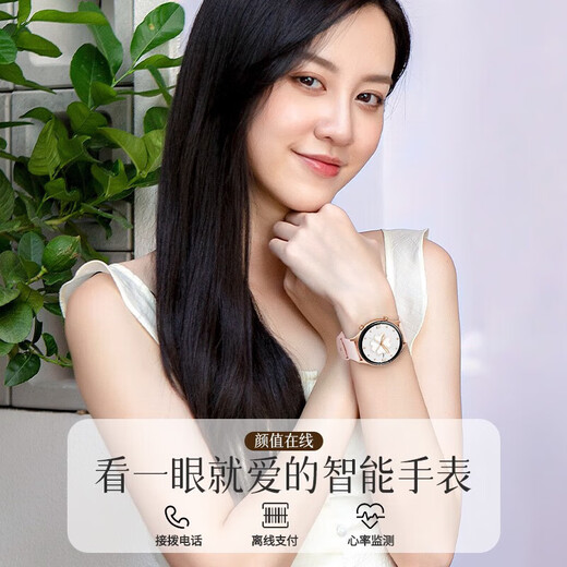2025 New Xiaomi Mi Watch Band Band même 10pro Band GT5 Smart Watch Woard Watch Watch Pink [Response to Call + Offline Payment]