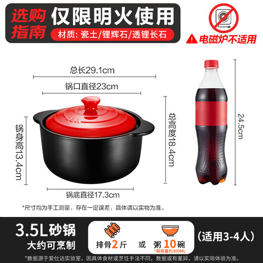 ASD (ASD) casserole soup pot stew pot 3.5L new pottery clay pot rice casserole shallow soup pot RXC35B3WG-G