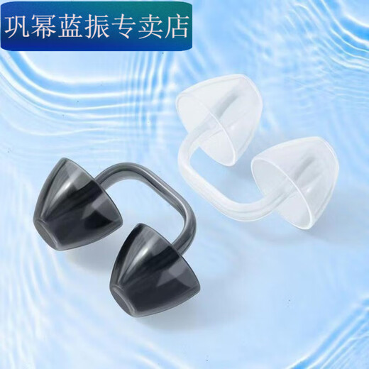 Meikejie grade nasal plug swimming mermaid soft silicone earplugs anti-choking nose clip anti-water ingress universal for adults and children upgraded model - mermaid nasal plug - black 2 pieces
