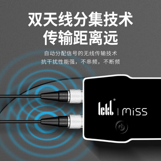 Ickb miss wireless dynamic microphone sound card live singing complete set of mobile phone computer audio outdoor and indoor universal Douyin Kuaishou anchor stage speech professional karaoke microphone ickb miss wireless microphone one for two (official standard)
