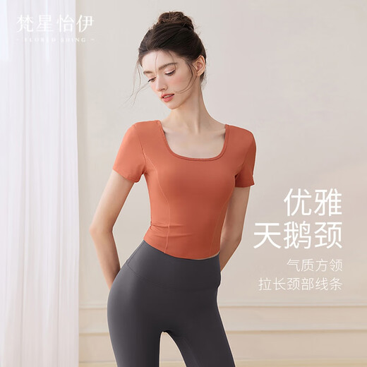 Fanxing Yiyi Yoga Wear 2025 New Women's Suit Sporty High-end Pilates Training Beautiful Short Sleeve Summer Caramel Orange Short Sleeve + Dark Gray Nine-Point Pants S