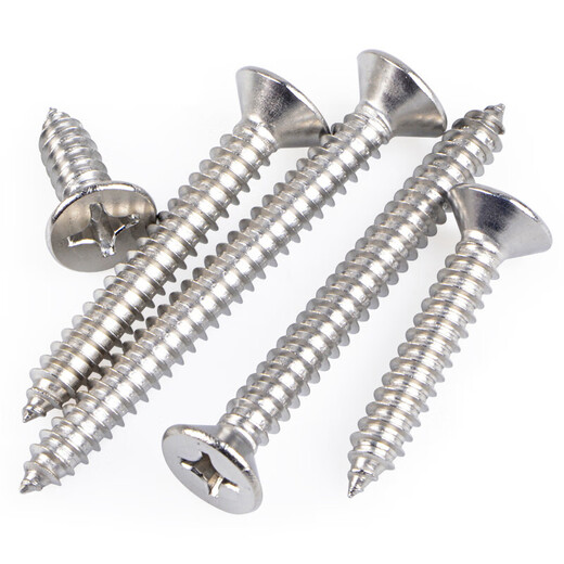JESTIN Cross flat head self-tapping 304 stainless steel countersunk head self-tapping screws 4.2*32 50 pieces 304