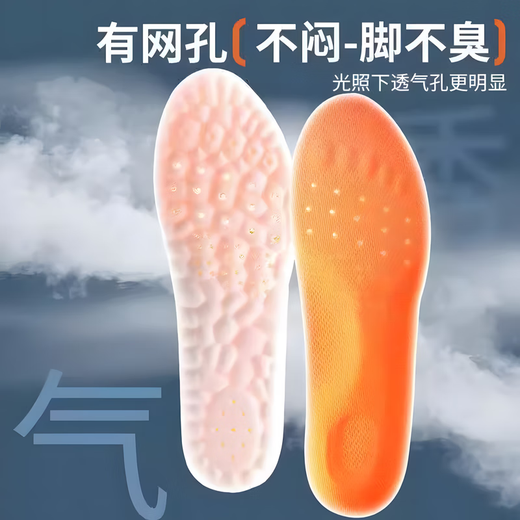 木清清劳保鞋专用鞋垫男久站不累超软防痛踩屎感运动减震加厚吸汗军训女 橙色【2双装 特软特厚 巨舒适 】 2双 41-42码