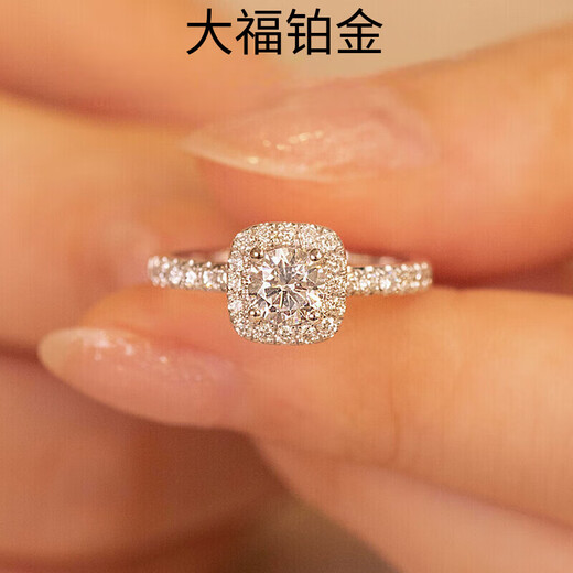 Pt950 platinum square bag series one carat moissanite diamond ring platinum engagement ring Chinese Valentine's Day gift for girlfriend Light luxury square bag main diamond 50 points Default opening opening can be adjusted in size