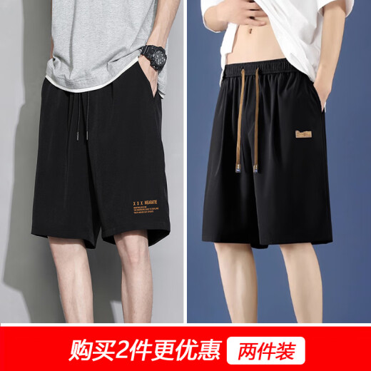 MINGFUTIAN (MINGFUTIAN) ice silk shorts men's trendy brand ins summer thin pants Korean style trendy loose outer wear five-point pants all-match mid-sized pants [two-piece] 7030 black + 7030 dark gray 5XL (recommended 185-200 Jin [Jin equals 0.5 kg])