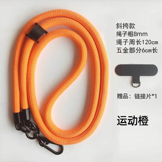 Mobile phone lanyard cross-body can carry anti-theft rope wrist halter neck rope anti-lost and anti-lost artifact travel anti-stealing mobile phone case chain men and women strong high-end mobile phone chain mobile phone rope zebra pattern