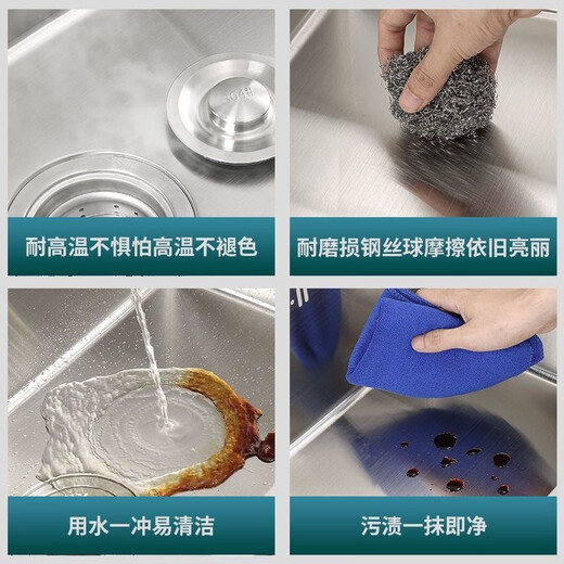 Jiumuwang 304 stainless steel sink single-slot thickened brushed kitchen sink basin installation above and below the table brushed three-hole 75*41 (304 pull-out faucet)