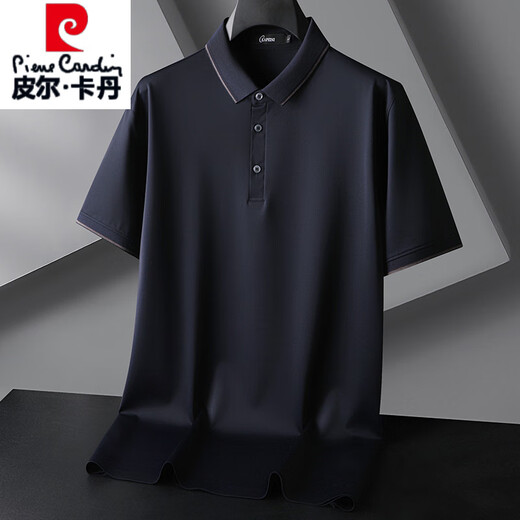 皮尔卡丹（pierre cardin）含桑蚕丝加大码男装纯色短袖POLO.衫特大号肥佬宽松莫代尔T恤衫 9902上青 7XL 64 (建议250-270斤)
