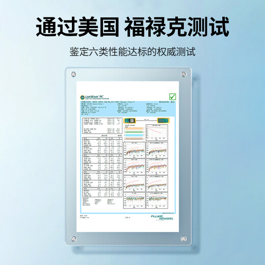 Green Alliance Category 6 Pure Copper Network Cable CAT6 Category Gigabit Network High-speed Cable Computer Broadband 8-Core Twisted Pair POE Power Supply Finished Jumper Black 1.5 Meter 60817