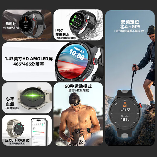 KPEP [Sports professionnels] GPS BEIDOU Positionnement à double fréquence Running Swimming Blood Oxygène Séquence cardiaque Sports Outdoor Watch Titanium Couleur [Trajectoire de mouvement + positionnement indépendant]