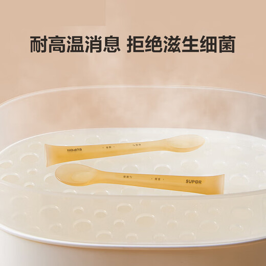 苏泊尔（SUPOR）硅胶勺子新生婴儿喂水奶宝宝儿童餐具米粉辅食勺 浅黄色 软软勺【含收纳盒】