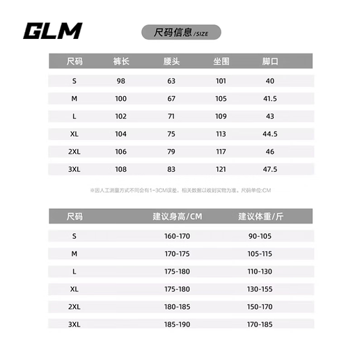 GLM牛仔裤男士直筒宽松复古春夏季男生潮牌美式阔腿裤垂感休闲长裤子 20658/838黑灰色 XL